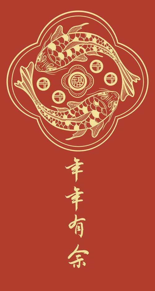 分红锦鲤红包版