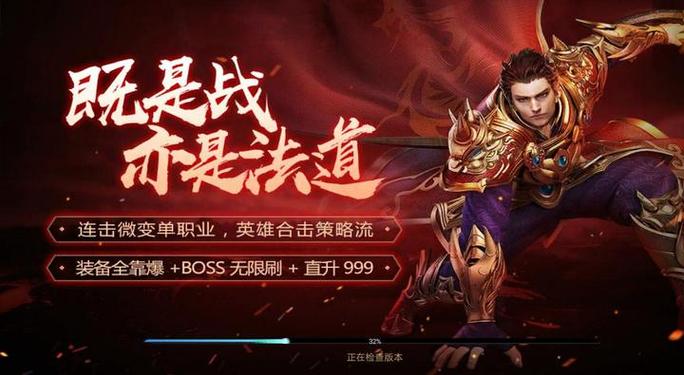 神戒主宰单职业