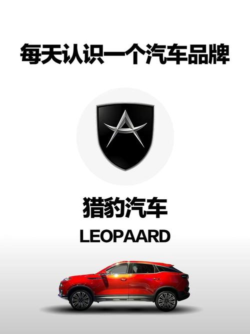 猎豹锁屏大师抢红