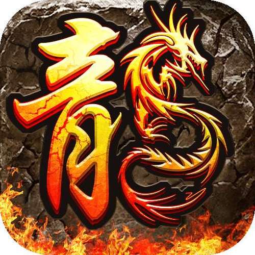 皓月传奇赚钱版