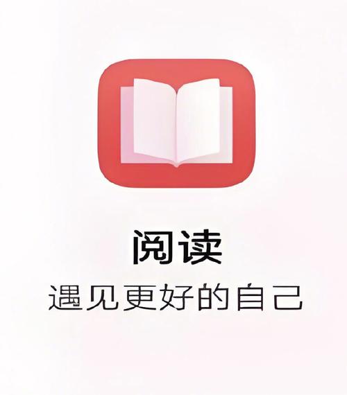阅读时代手机版安