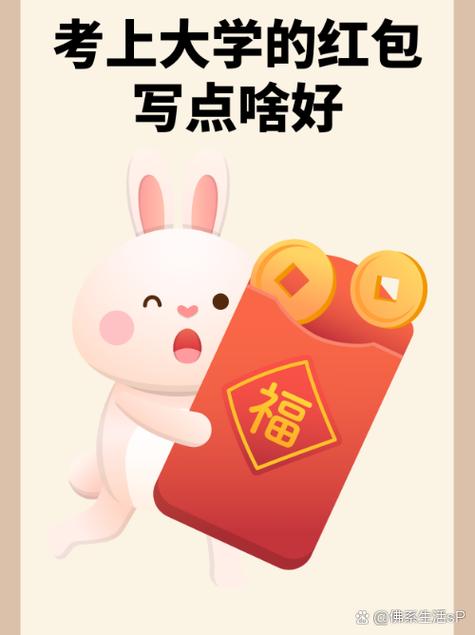 逃离大考验赚钱红包版