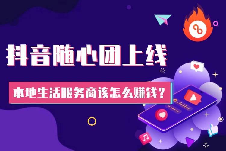 随心领任务赚钱平