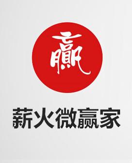 薪火微赢家本免费