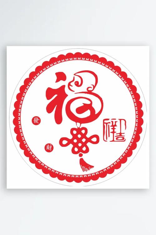 福猴拼图