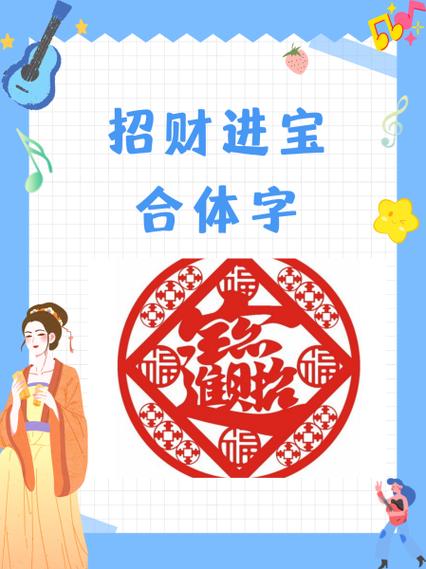 招财进宝大PK红包版app安卓版