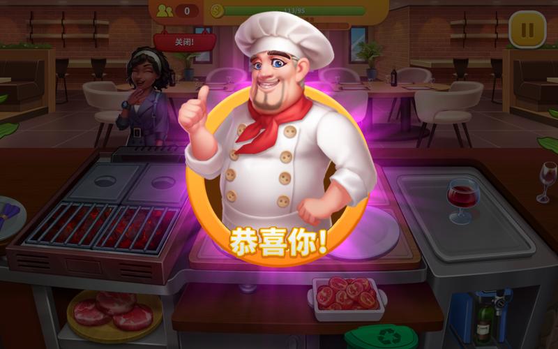 烹饪狂人2021破解版缩略图