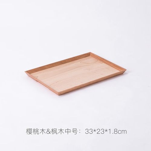 良白代刷
