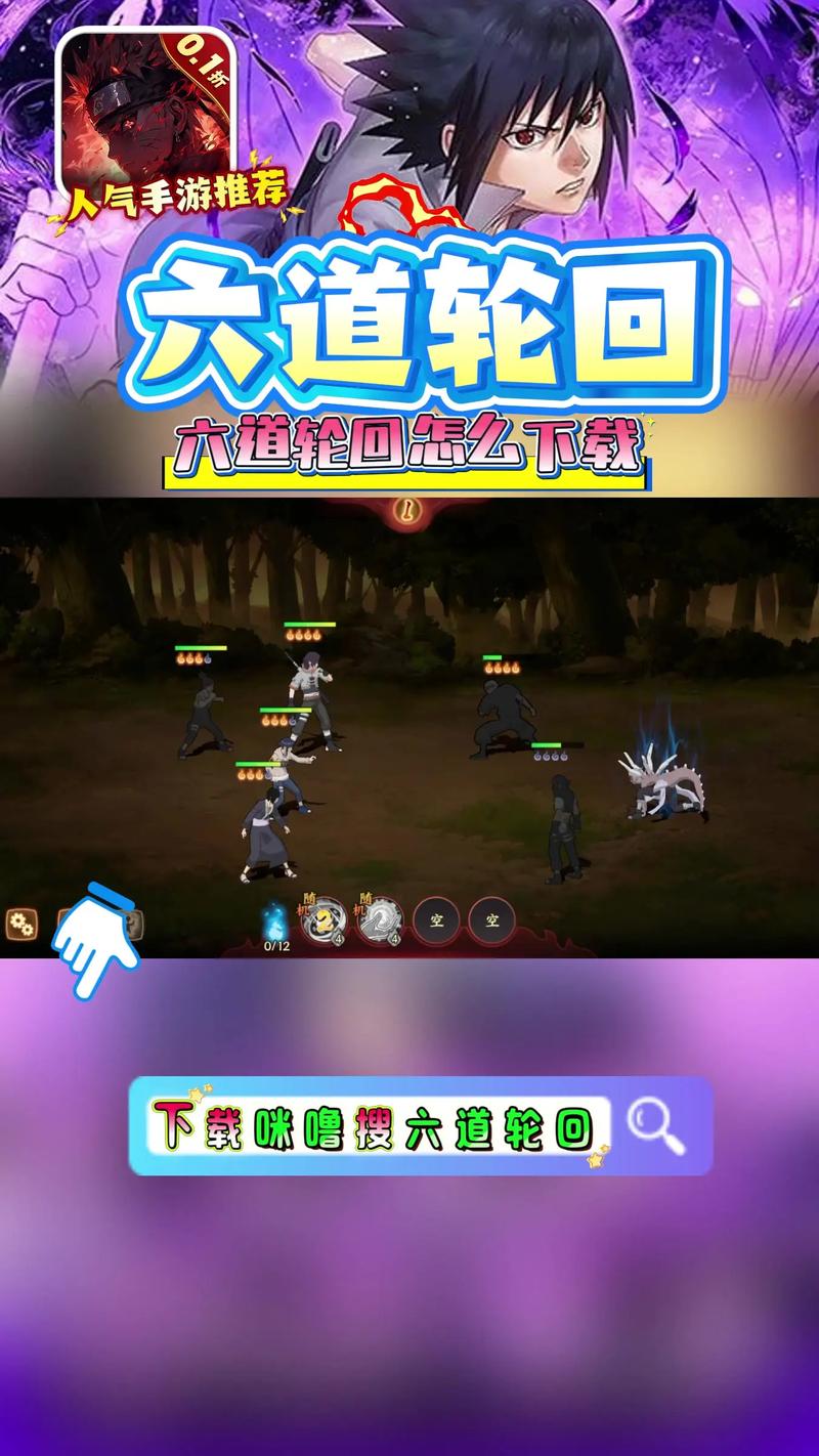 巅峰轮回