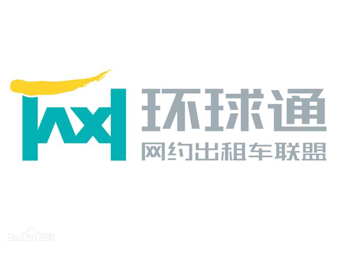 环球通任务推广赚