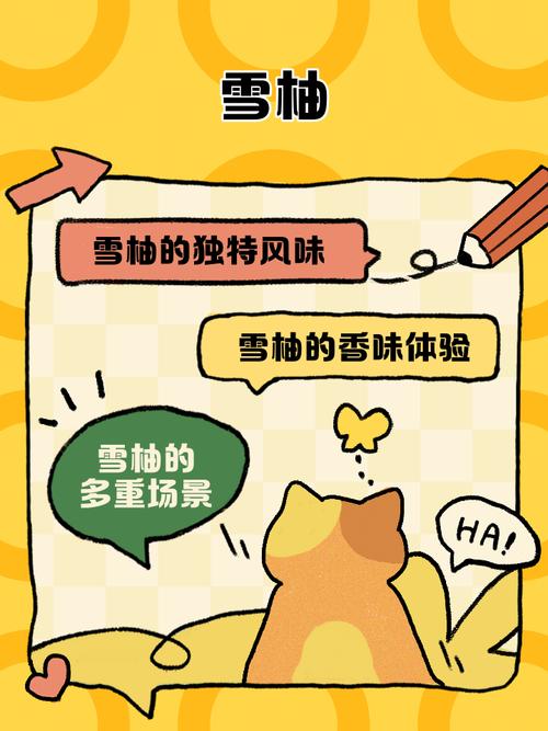雪柚漫画免费阅读图标