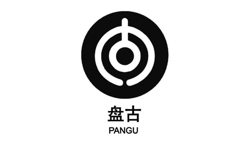 盘古推算免授权破解