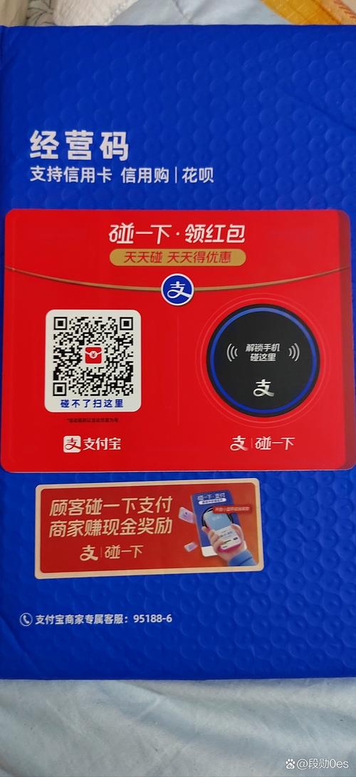 碰碰乐数字红包版