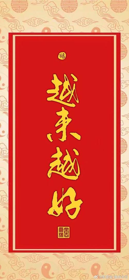 步步多运手机版