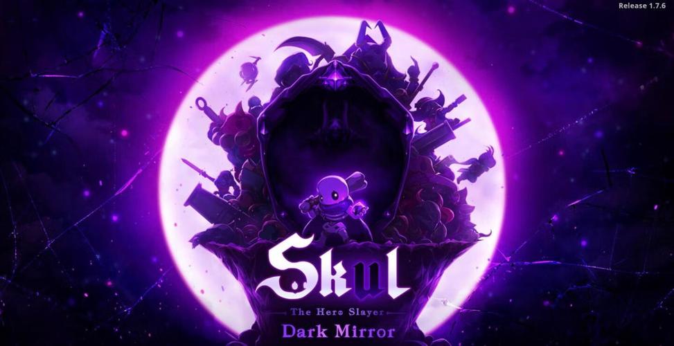 Skul英雄杀手