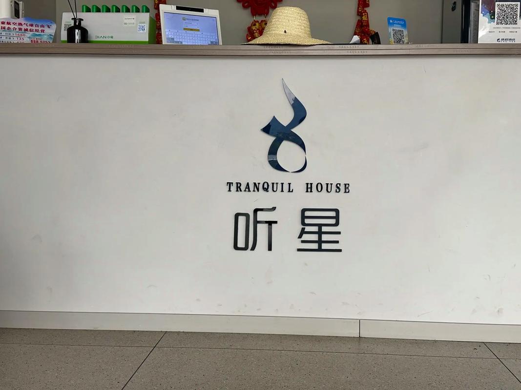 星辰听书截图