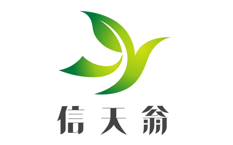 信天翁安装v13