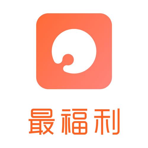 最福利网站