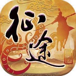 巨人征途怀旧版官网版