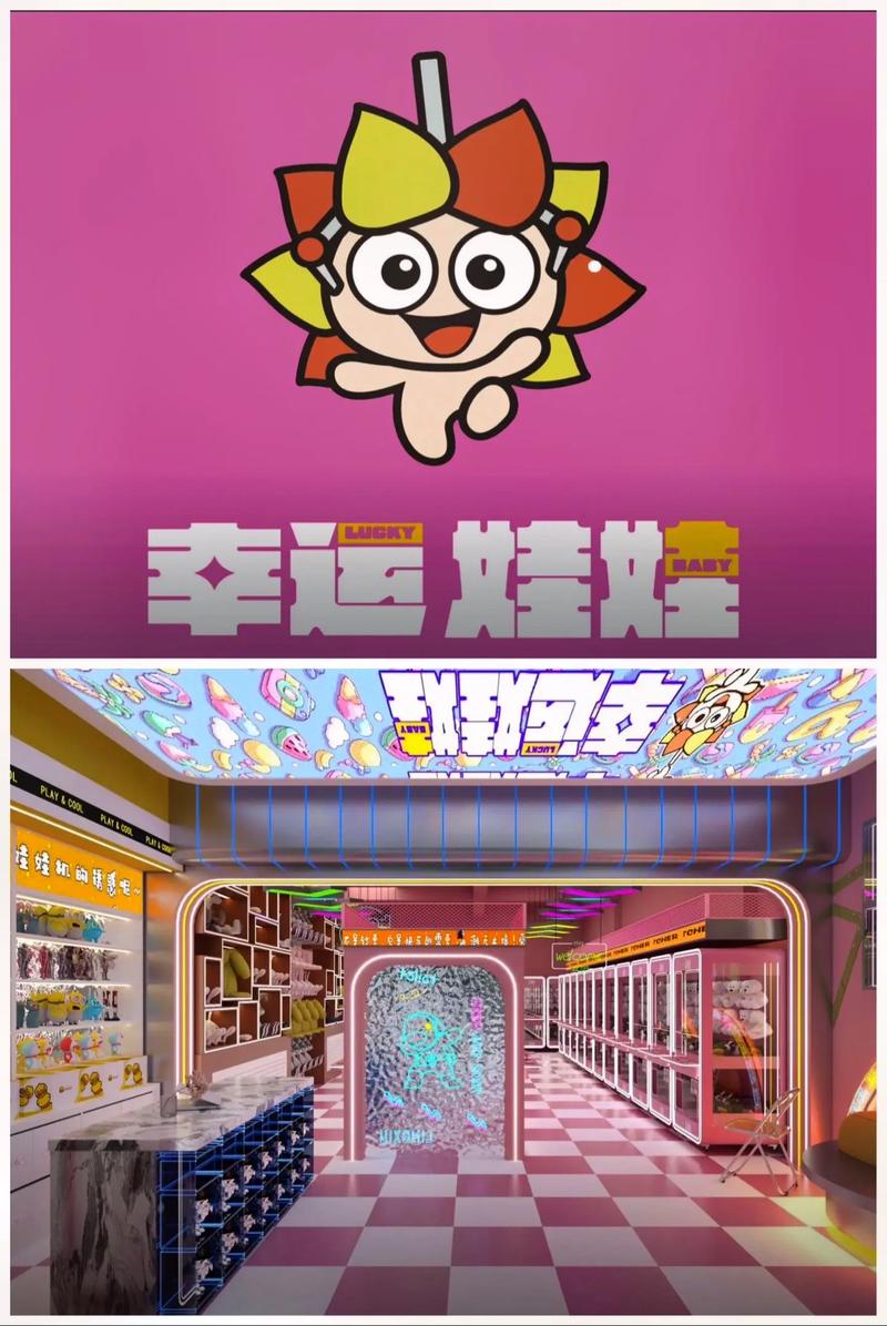 口袋宠物抓娃娃兑