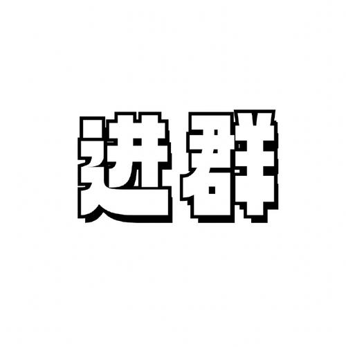 群芳谱赚钱