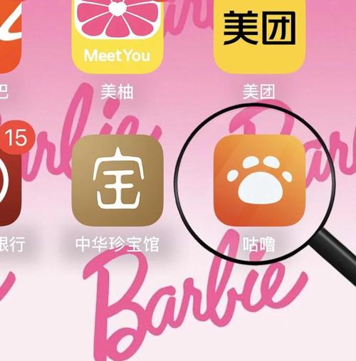 咕噜联盟app赚钱版