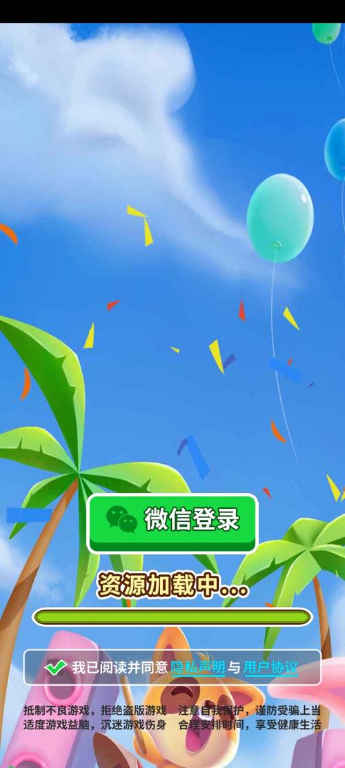 我的车技特牛红包版