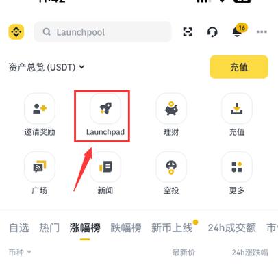 飞驰挖矿登录平台
