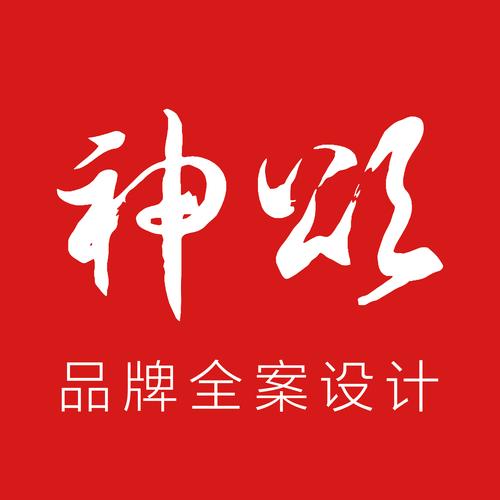 神店