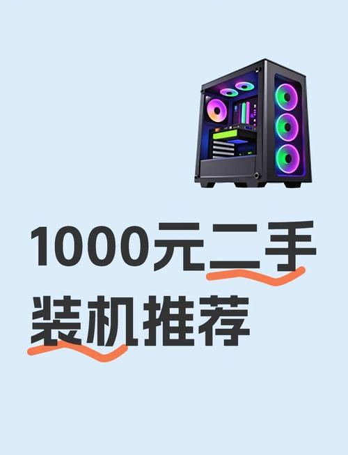 装机联盟刷量赚钱
