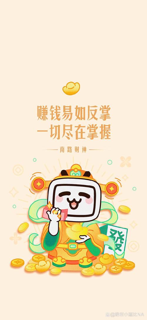 猫又宝赚钱app