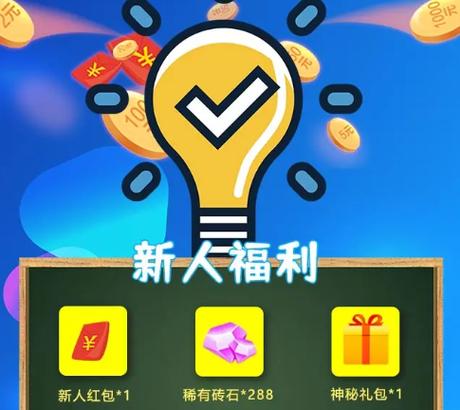 爆炸吧水果红包版游戏截图