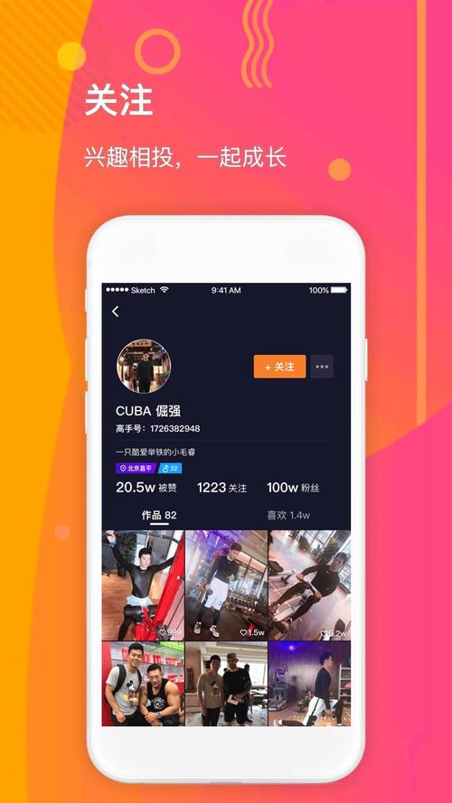 趣播新版官网78