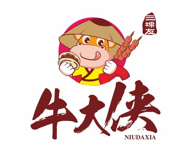 牛人大作战(红包版)