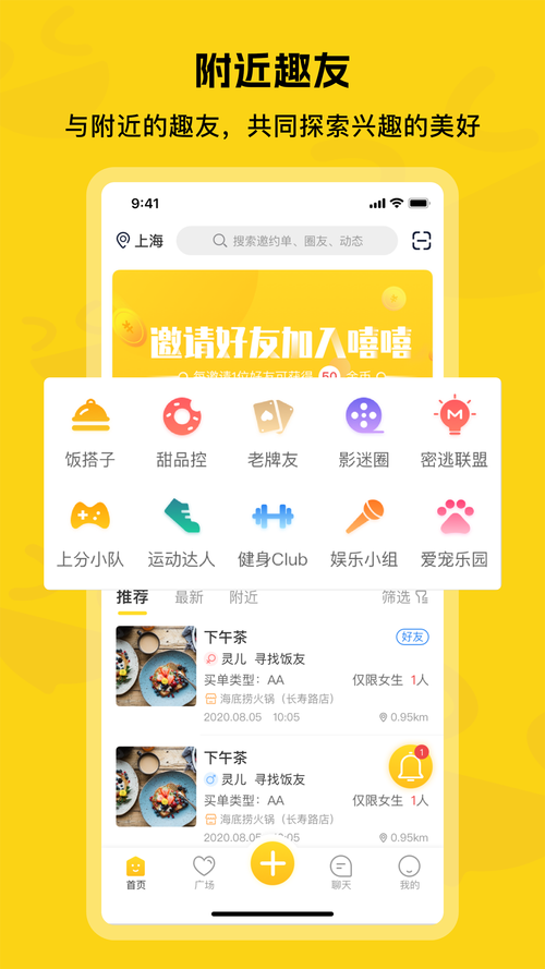 嘻嘻购商城手机版