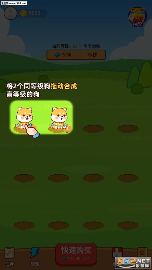 养狗大富翁邀请码