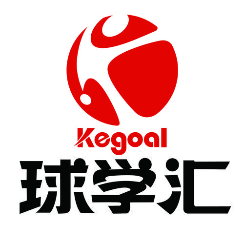 Kegoal足球