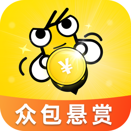 众包悬赏app最新版