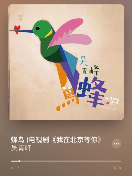 蜂鸟小说手机版