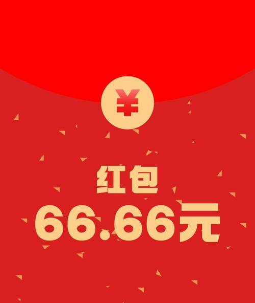 猜字红包手机版