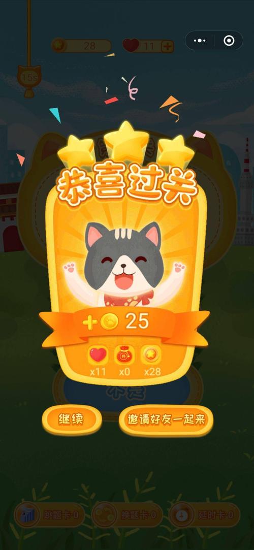 脑力大亨答题赚钱