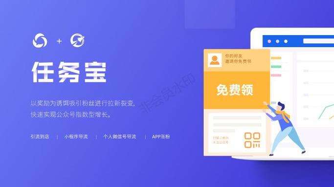 任务宝官网赚钱