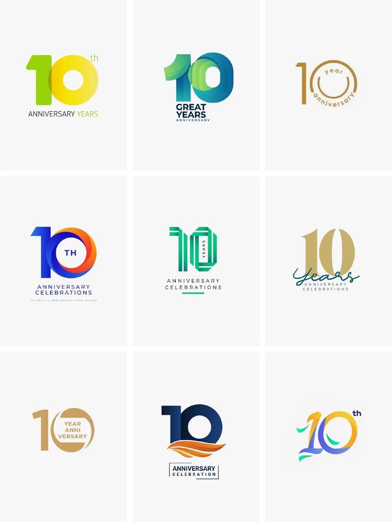 2020年第10