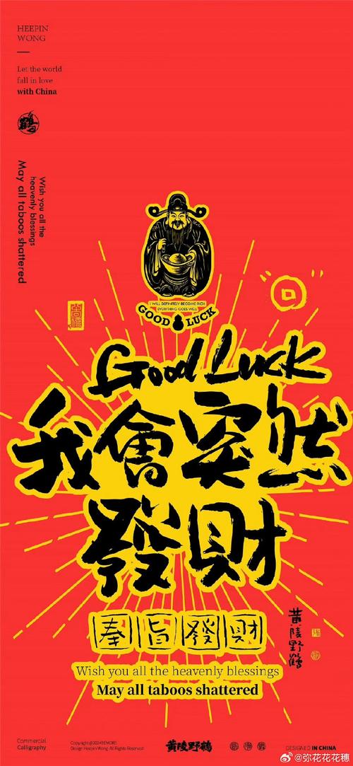 暴走压岁钱赚钱版