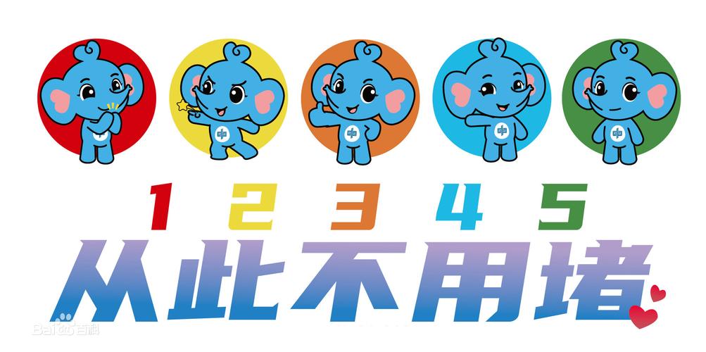 晶晶交友