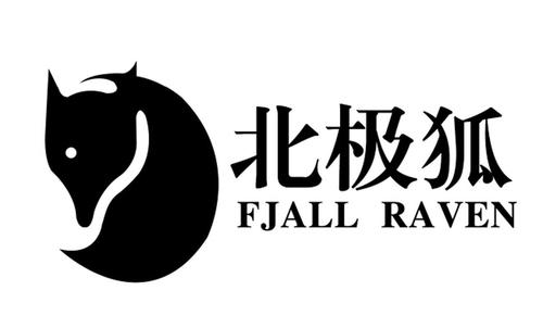 北极狐小贷