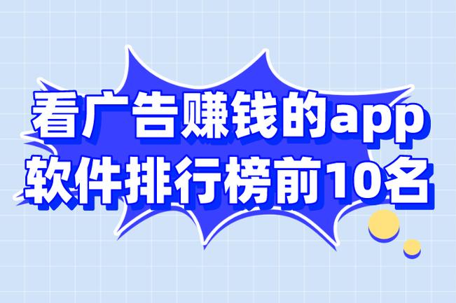 躺看视频app赚钱版