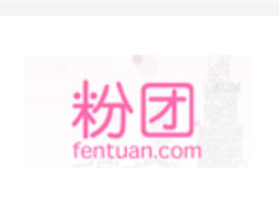 粉团赚钱免费
