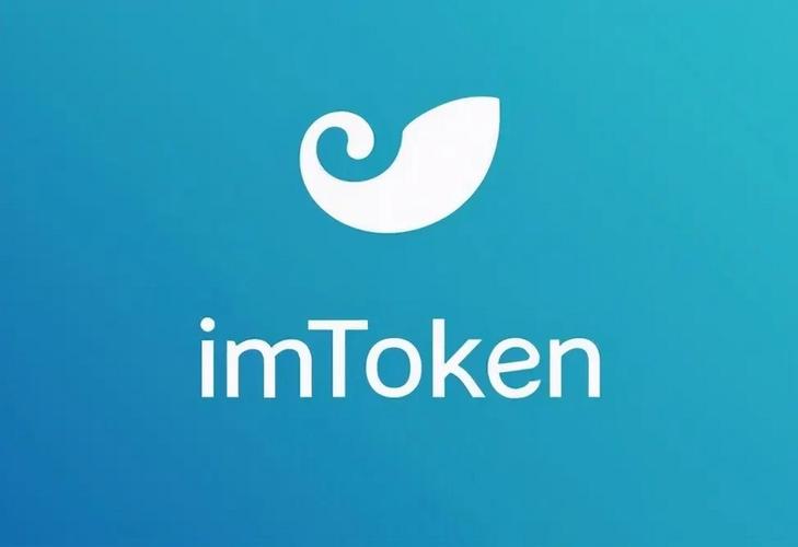 imTokenP截图