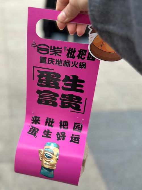 趣味领鸡蛋领现金